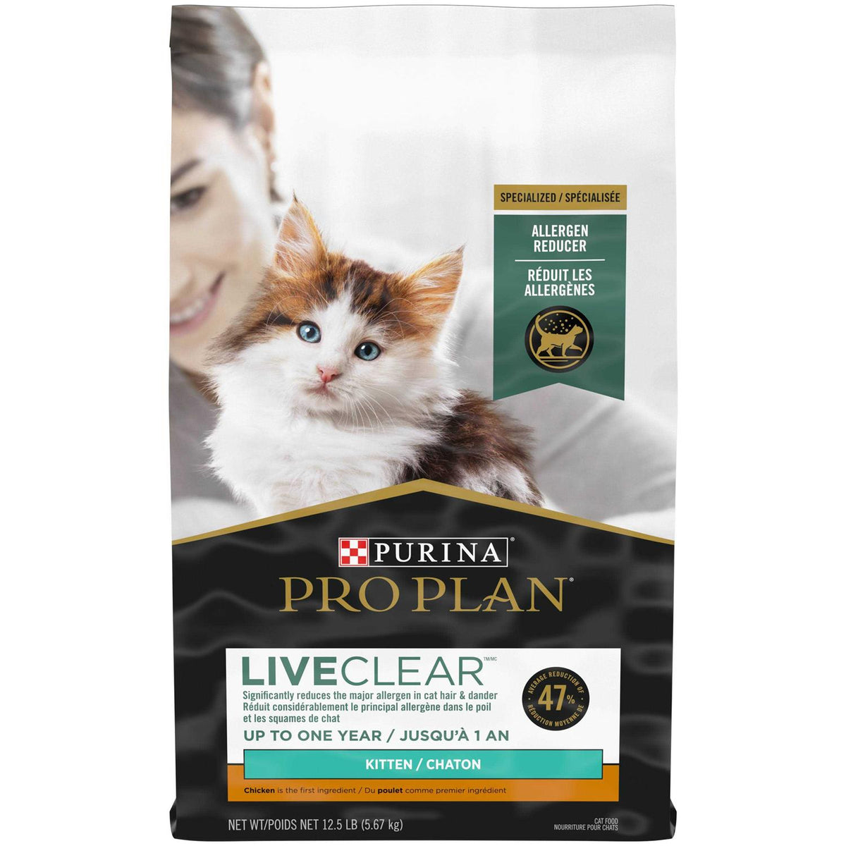 Chicken & Rice Dry Cat Food for Kittens E1506
